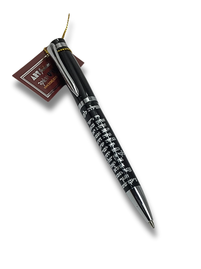 Elegant Pen Blessing of Parnasa 53937