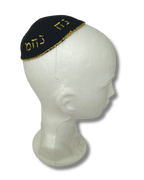 Kipá tejida Negra con bordado dorado "Nachman" – 16 cm, 19142