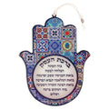 Colgante de Hamsa Multicolor Bendición del Negocio en Hebreo 57572