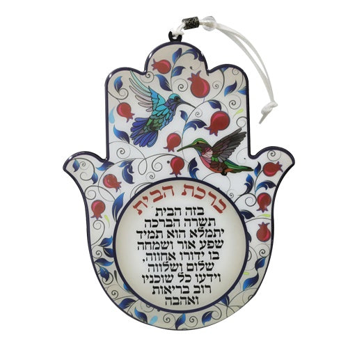 Colgante de Hamsa Multicolor Bendición del Hogar en Hebreo 58524