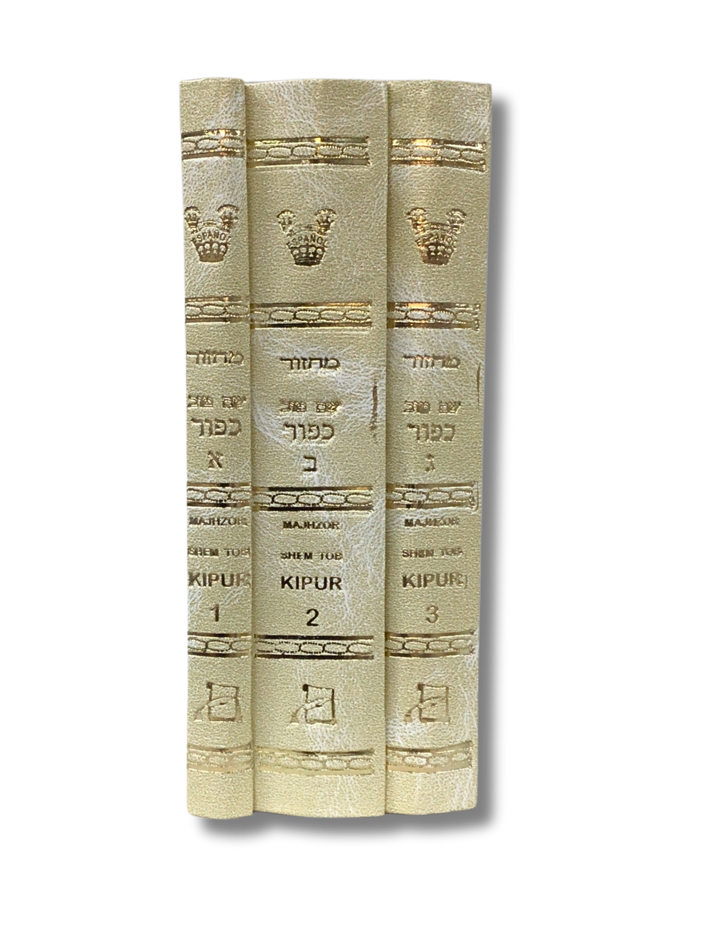 Machzor Yom Kippur Divided Shem Tob (3 volumes) 5864