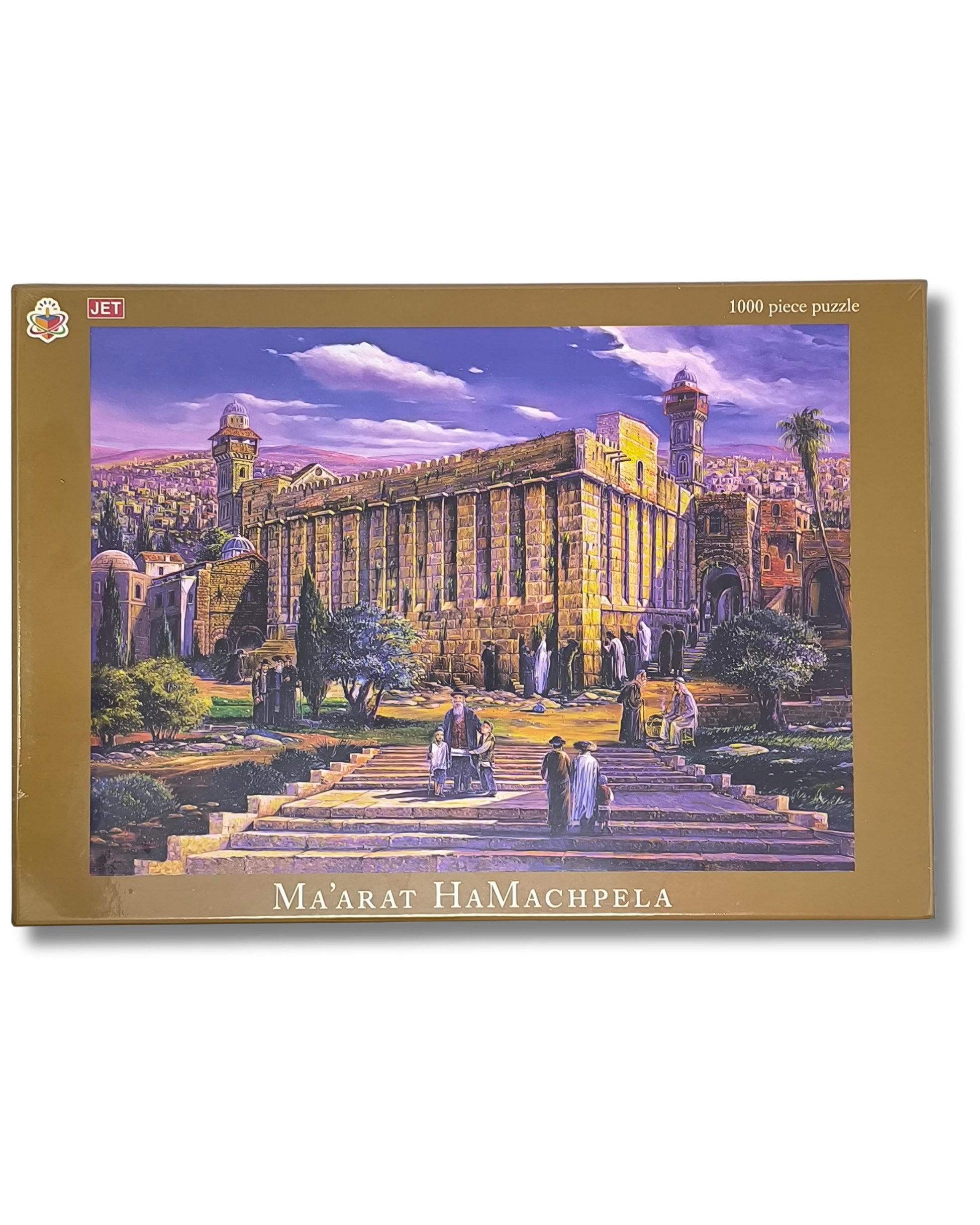 Ma'arat HaMachpela Puzzle