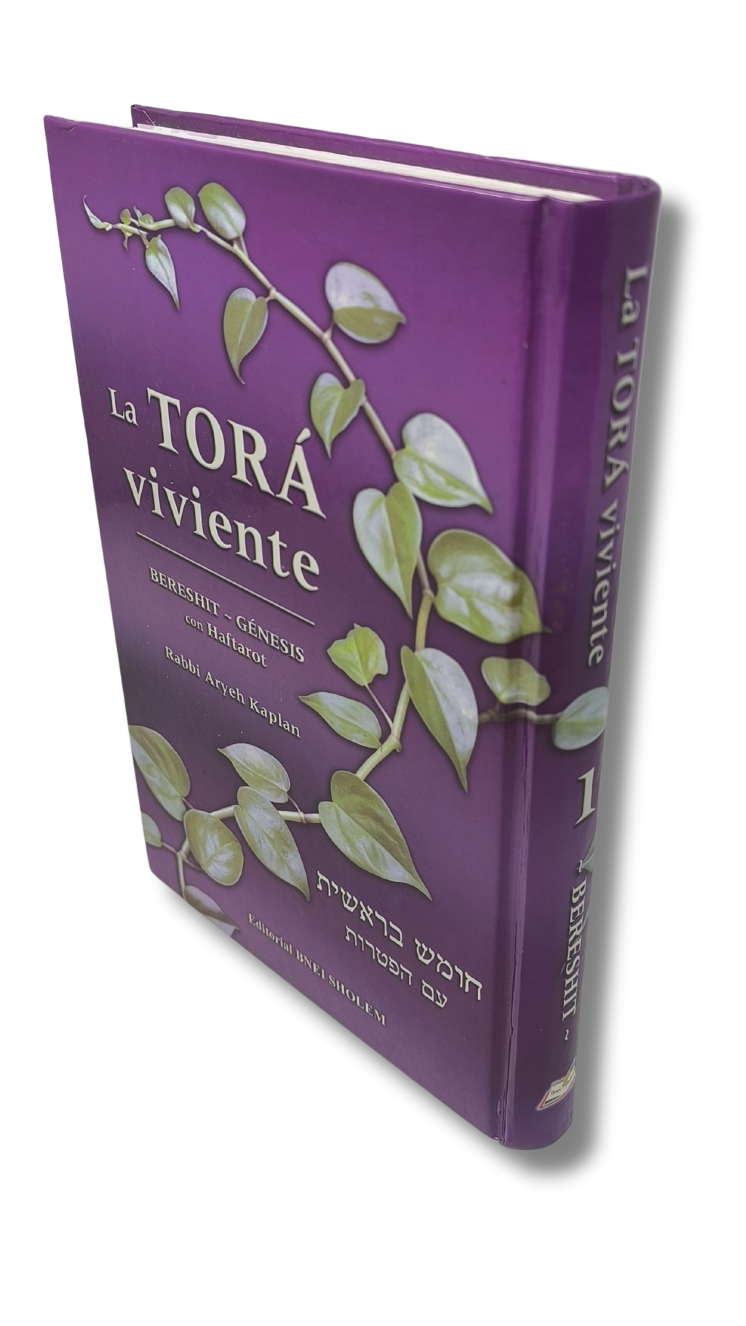 La Tora Viviente Bereshit Tomo 1
