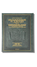 El Jumash Artscroll con el Midrash Shemot