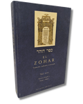 El Zohar tomo 18