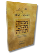 La Torá del Rebe Najmán Bereshit, tomo 1