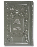 Salmos Quemante mediano Shem tob