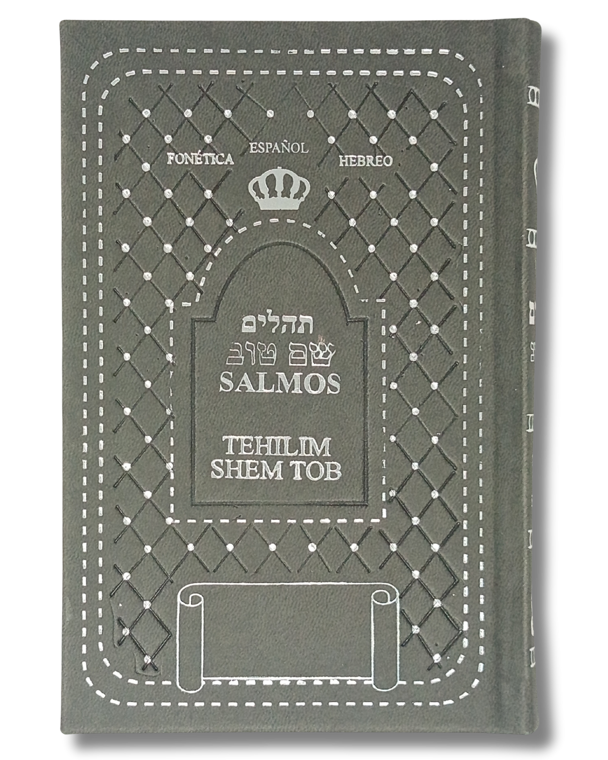 Psalms Medium Burning Shem tob