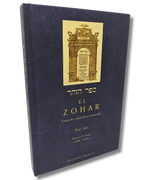 El Zohar tomo 13