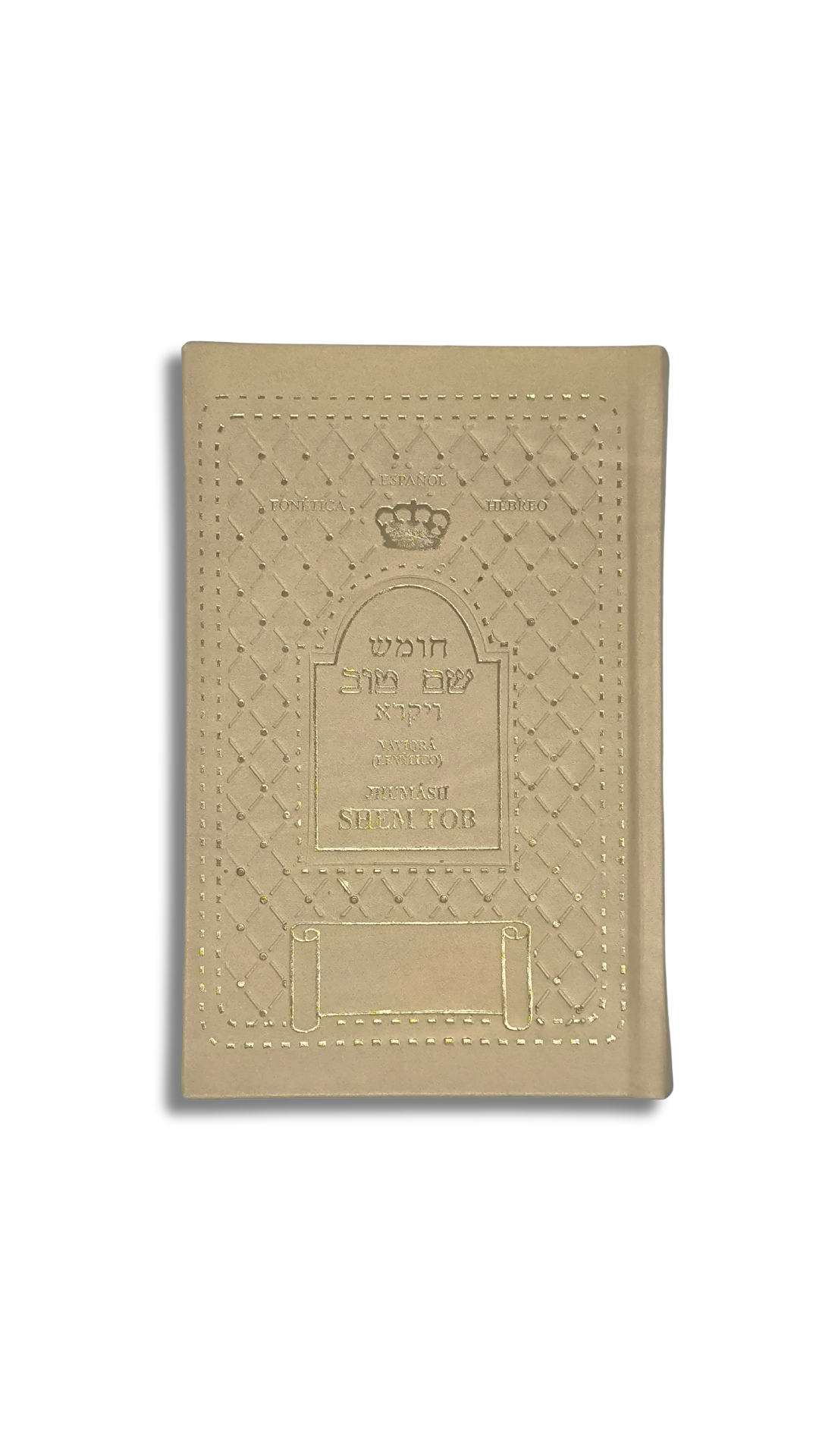 The large burning Torah Shem Tov, set of 5 volumes