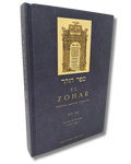 El Zohar tomo 8