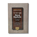 Derej Hashem el camino de Dios