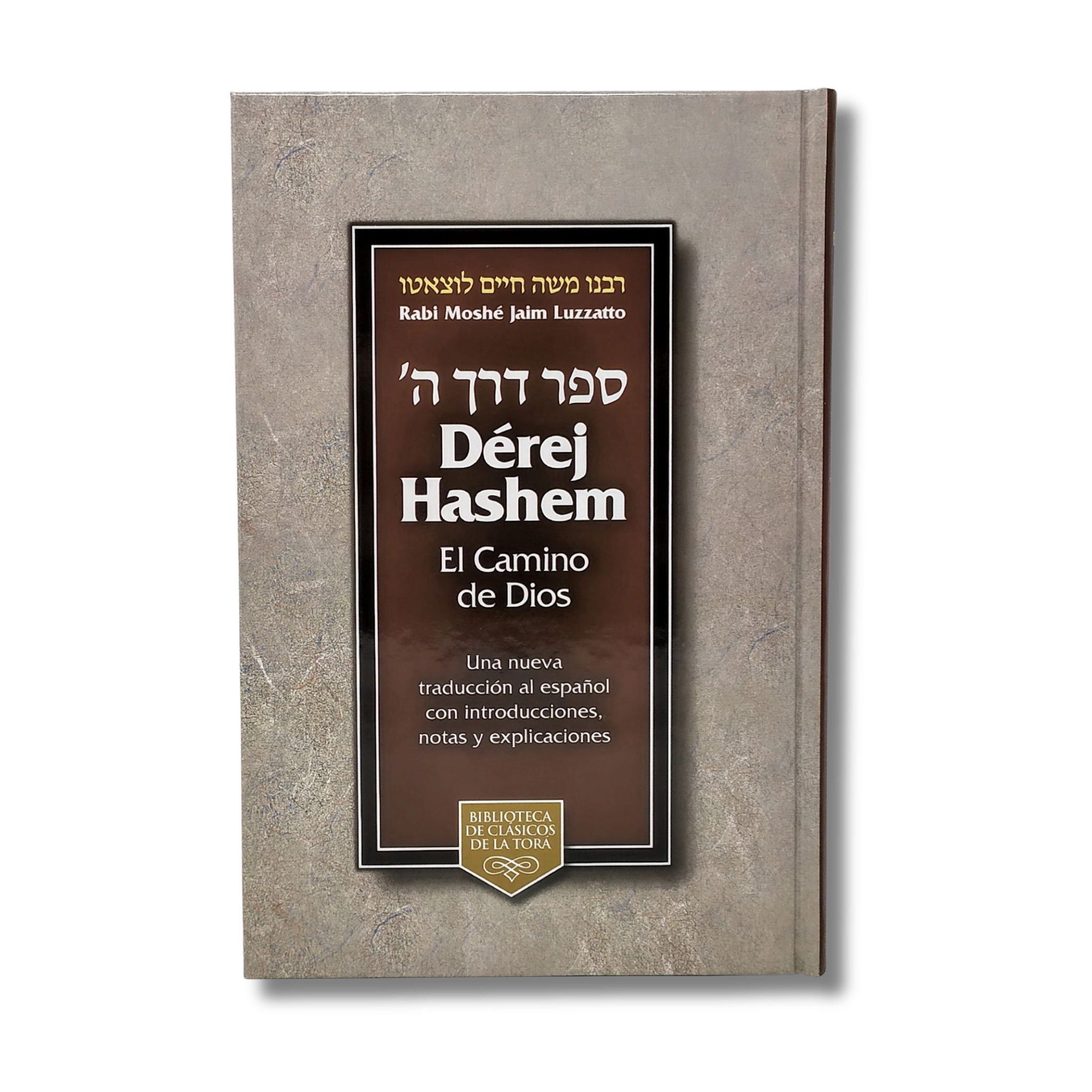 Derej Hashem el camino de Dios