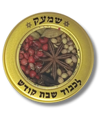 Minei Besamim shmek chico, 12351