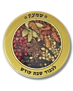 Minei Besamim shmek grande, 12348