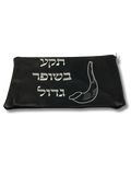 Funda Shofar Cuero Negra 65294