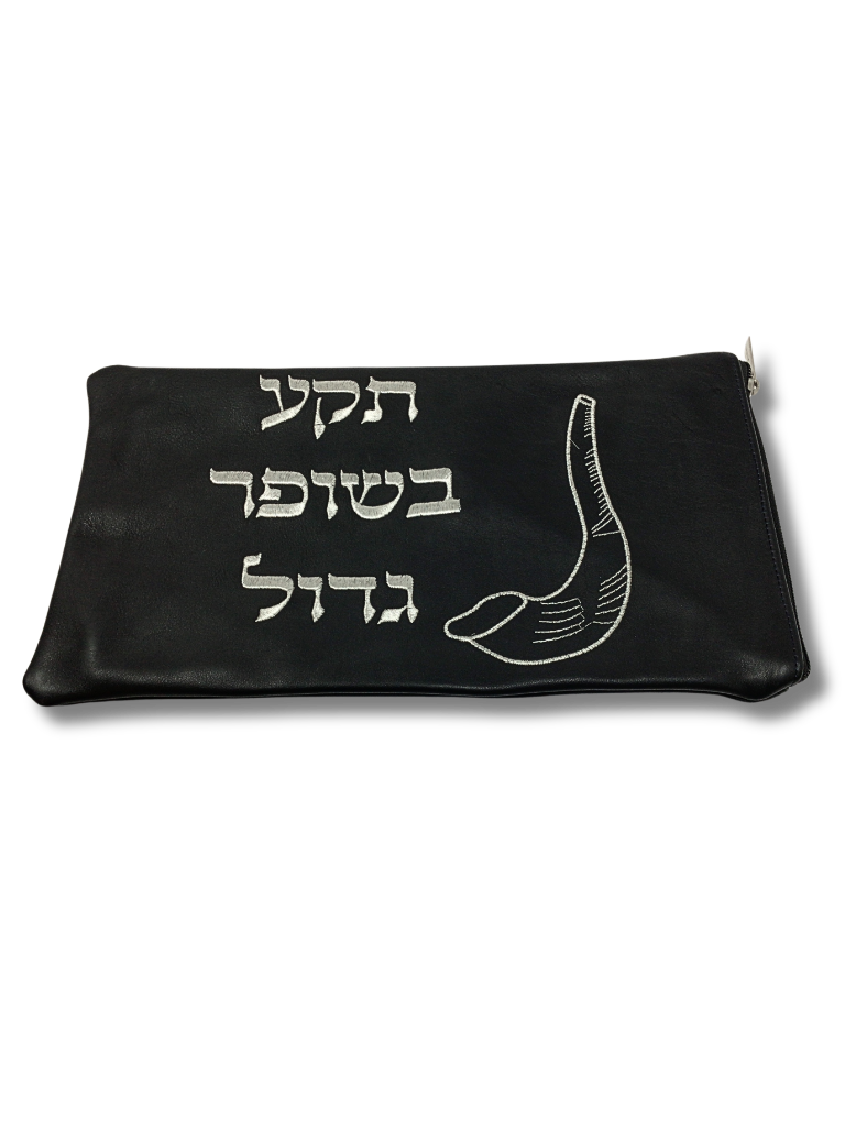 Black Leather Shofar Case 65294