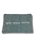 Funda para shofar chica 66096