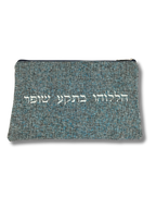 Funda para shofar chica 66096