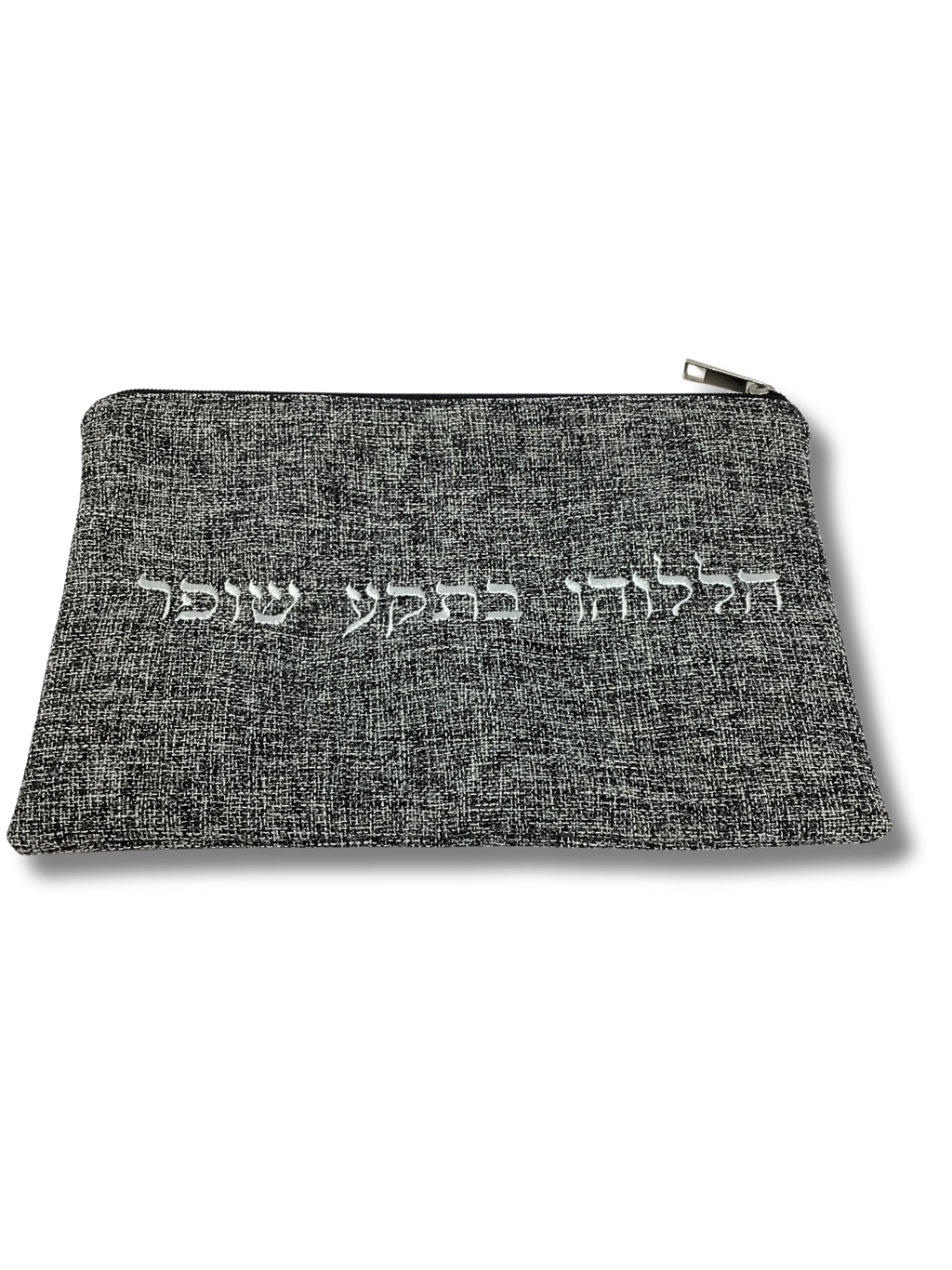 Small shofar case 66096