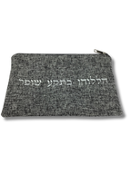 Funda para shofar chica 66096