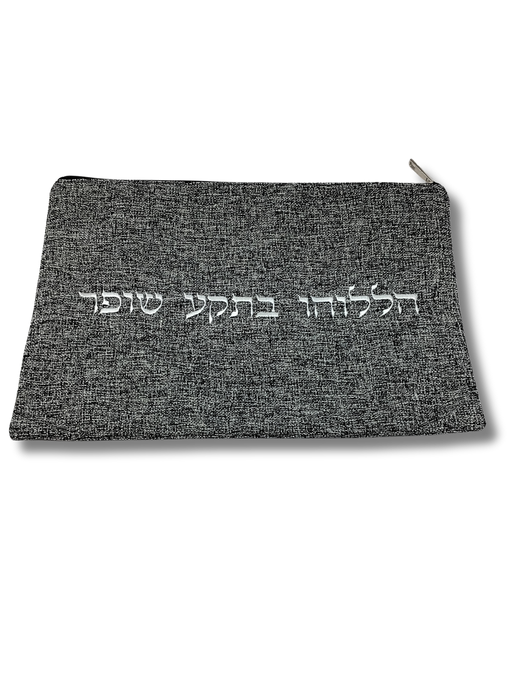 Large shofar cover 66097