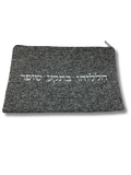 Funda para shofar grande 66097