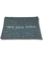 Funda para shofar grande 66097