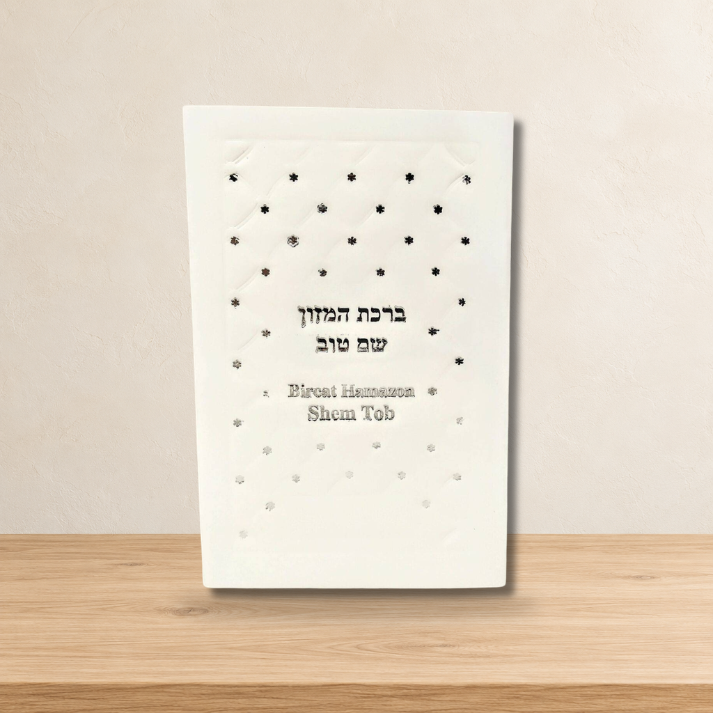 Bircat Hamazon grande Shem Tob pasta blanda 379465 — ambientación en estudio claro
