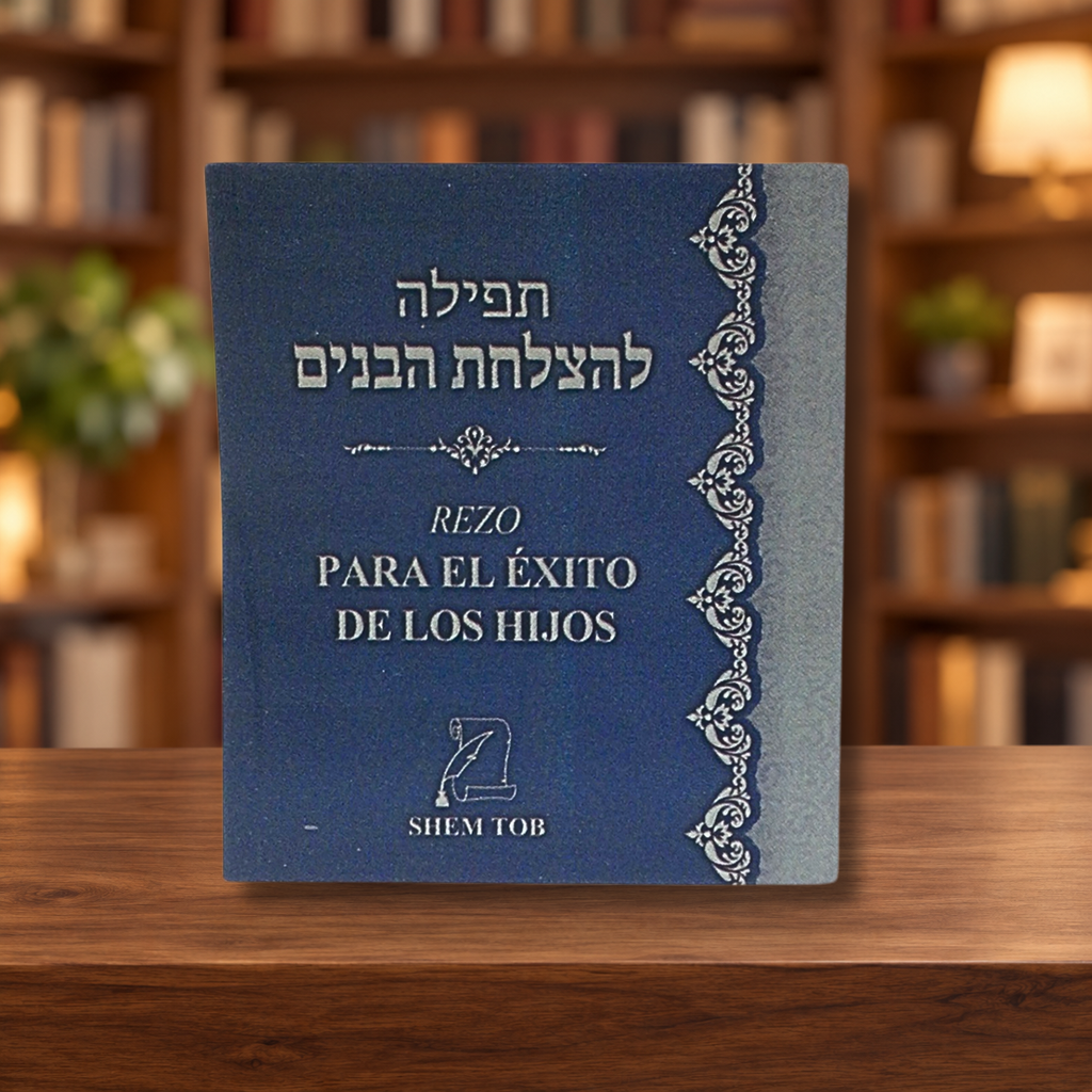 Triptico Rezo Para el Exito de los Hijos — ambientación en biblioteca