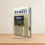 Salmos Tehilim Artscroll tomo 1 Salmo 1-30 hebreo español y comentarios — ambientación en estudio claro