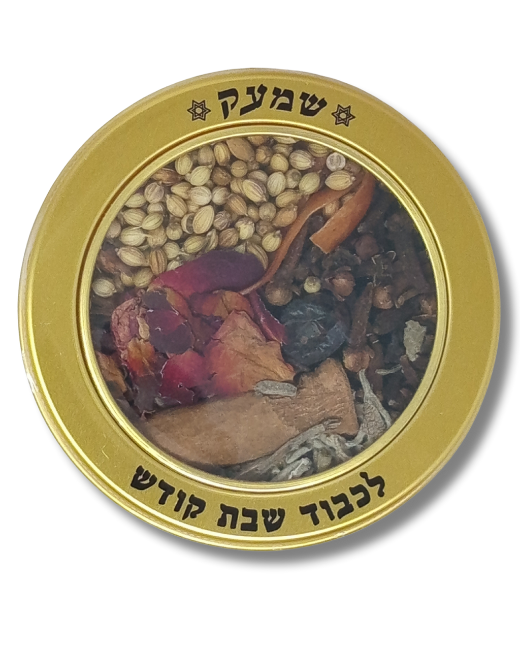 Atzei Besamim shmek grande, 12349