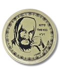 Besamim shmek,  grandes jajamim, variados en  tamaño chico (por pieza), 12352
