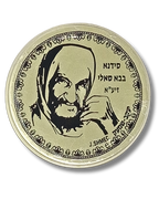 Besamim shmek,  grandes jajamim, variados en  tamaño chico (por pieza), 12352