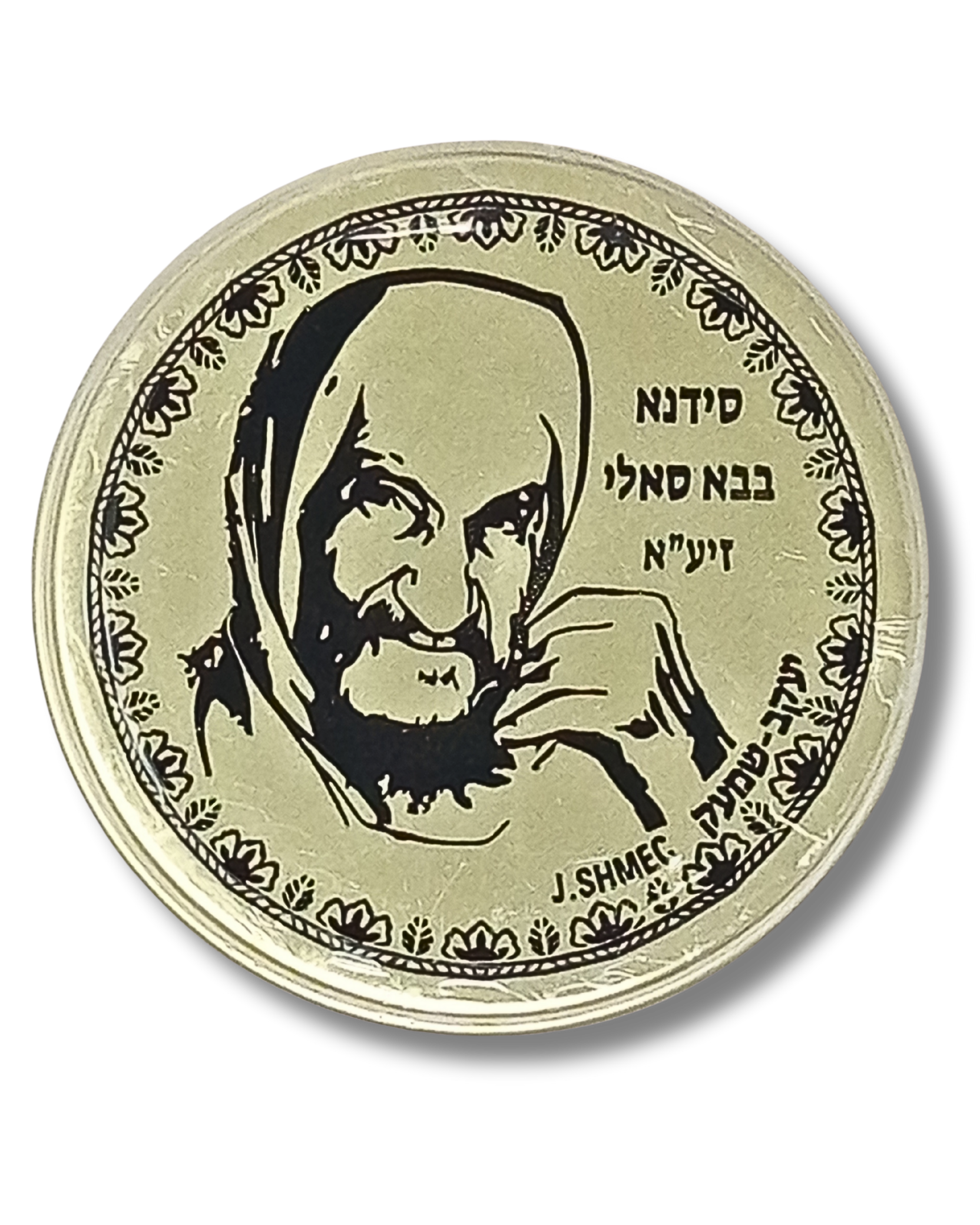 Besamim shmek,  grandes jajamim, variados en  tamaño chico (por pieza), 12352
