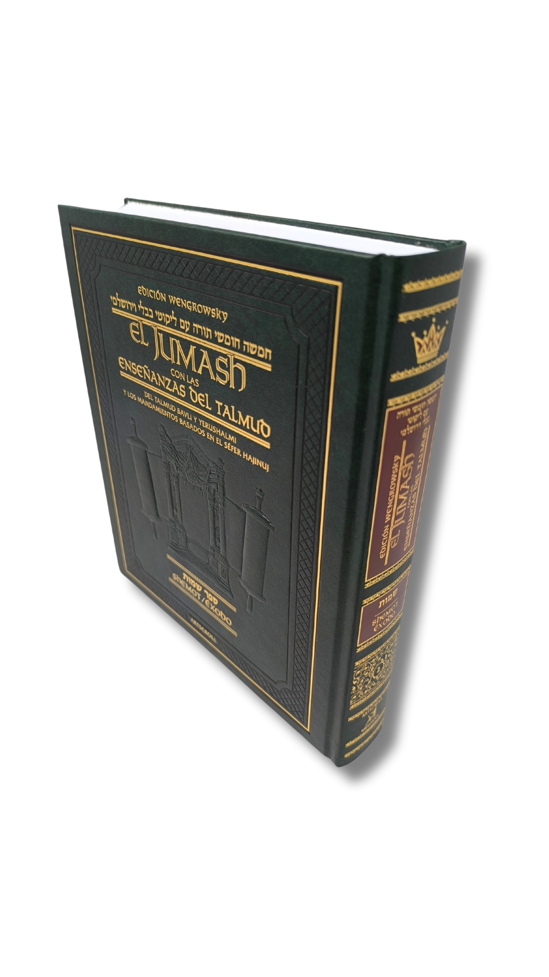 El Jumash Artscroll con el Midrash Shemot