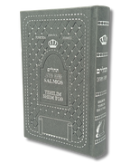 Salmos Quemante mediano Shem tob