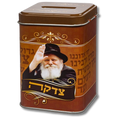Kupa cuadrada Rebe lubavitch 48550