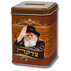 Kupa del Rebe de Lubavitch, 10 cm, referencia 48550; vista del producto