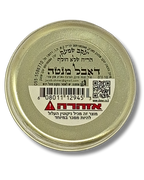 Besamim shmek,  grandes jajamim, variados en  tamaño chico (por pieza), 12352