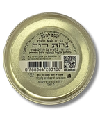 Besamim shmek,  grandes jajamim, variados en  tamaño chico (por pieza), 12352