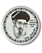 Besamim shmek,  grandes jajamim, variados en  tamaño chico (por pieza), 12352