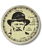 Besamim shmek,  grandes jajamim, variados en  tamaño chico (por pieza), 12352