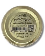 Besamim shmek,  grandes jajamim, variados en  tamaño chico (por pieza), 12352