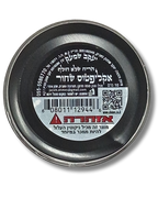 Besamim shmek,  grandes jajamim, variados en  tamaño chico (por pieza), 12352