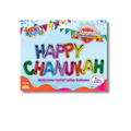 Happy chanukah letras globos 78287