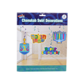 Chanukah Swirl Decorations 78295