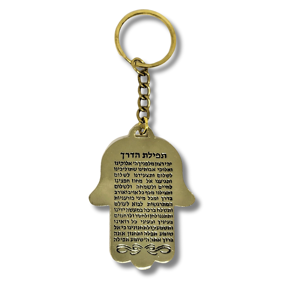 Large Black-Navy Blue Hamsa Keychain Tiferet Yerushalaim 96152