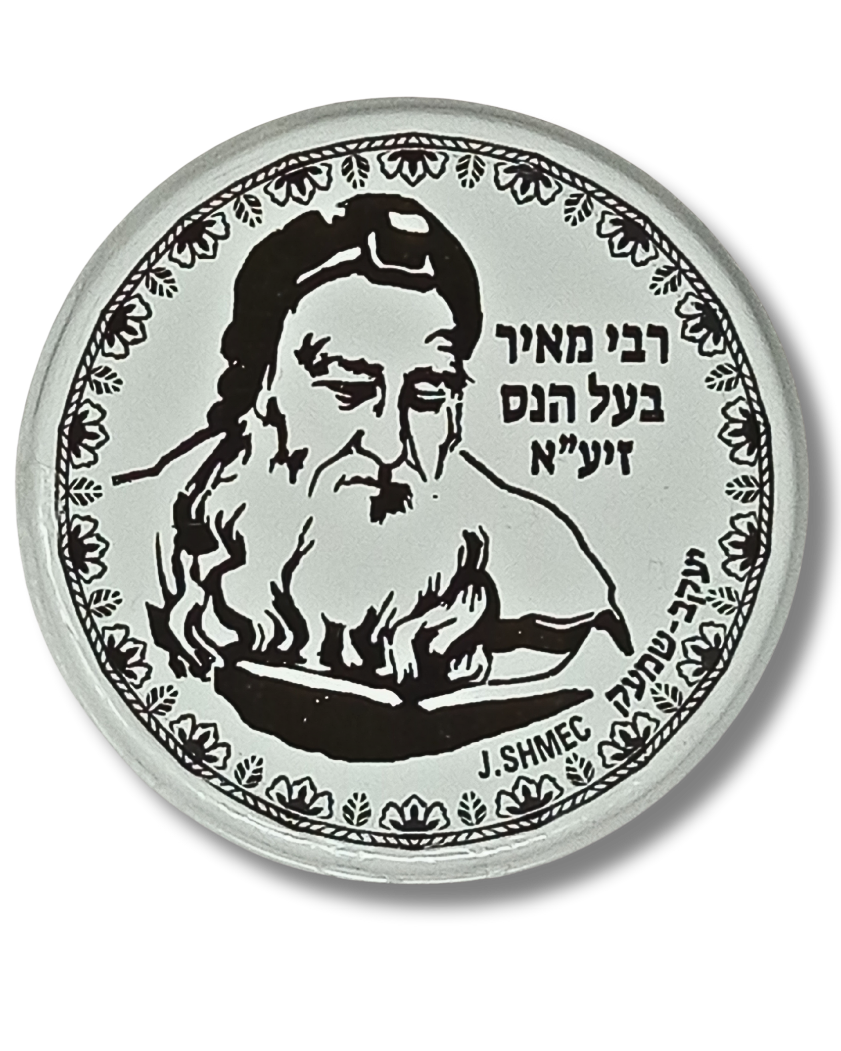 Besamim shmek,  grandes jajamim, variados en  tamaño chico (por pieza), 12352