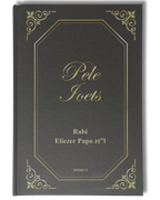 Pele Yoetz del Rabi Eliezer Papo de 2 tomos